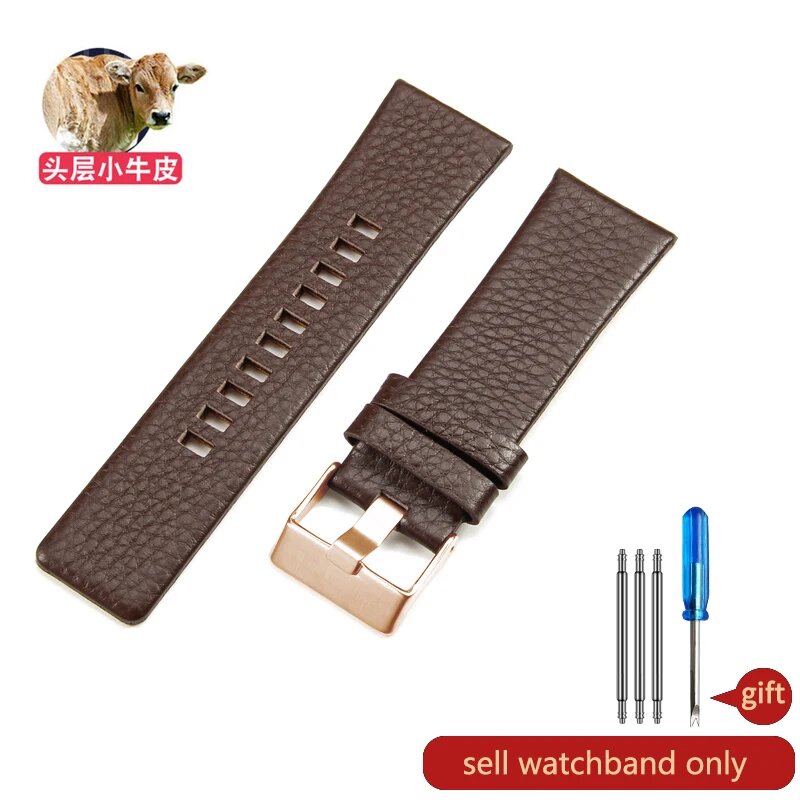 Ремешок