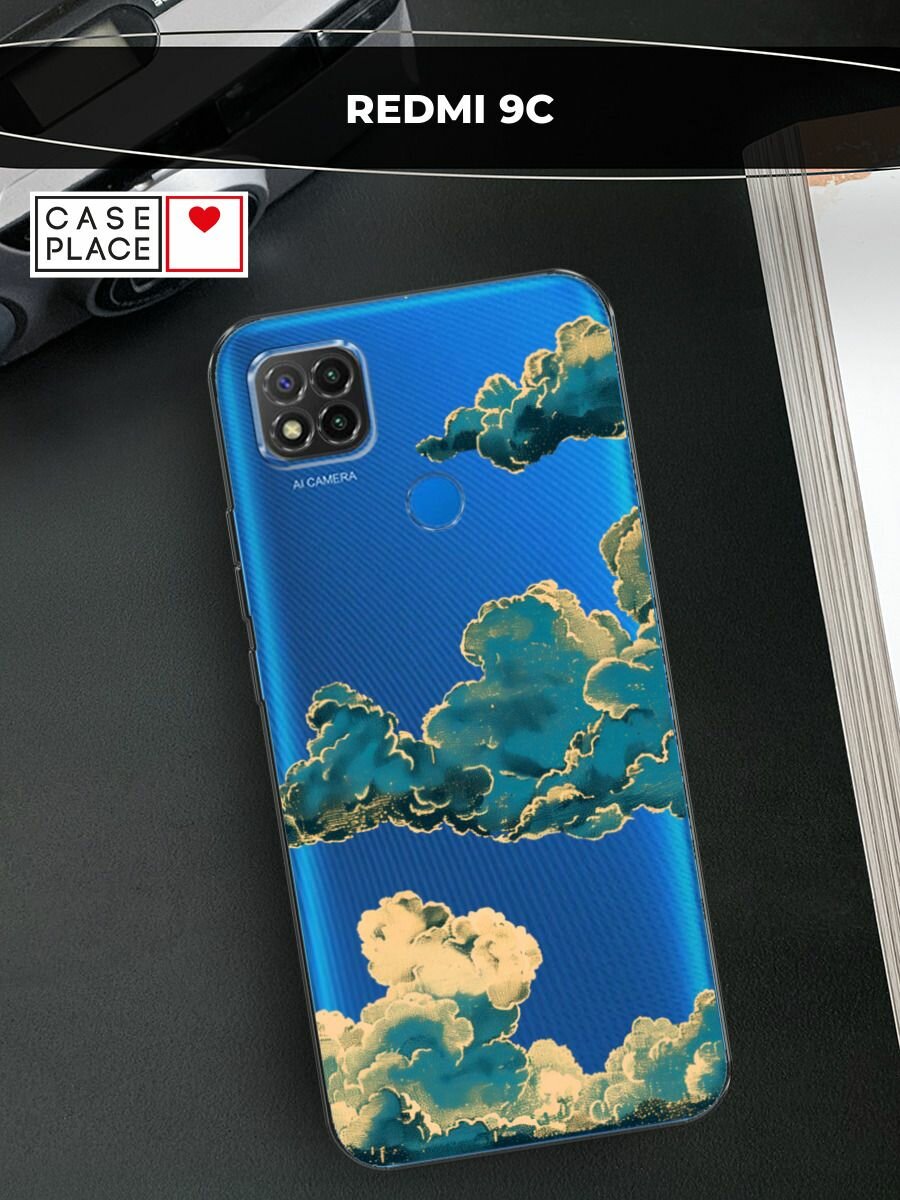 Чехол на Xiaomi Redmi 9C / Сяоми Редми 9C с принтом Звездное небо и облака, прозрачный