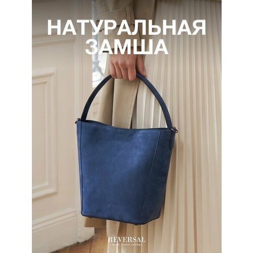 фото Сумка шоппер reversal, синий
