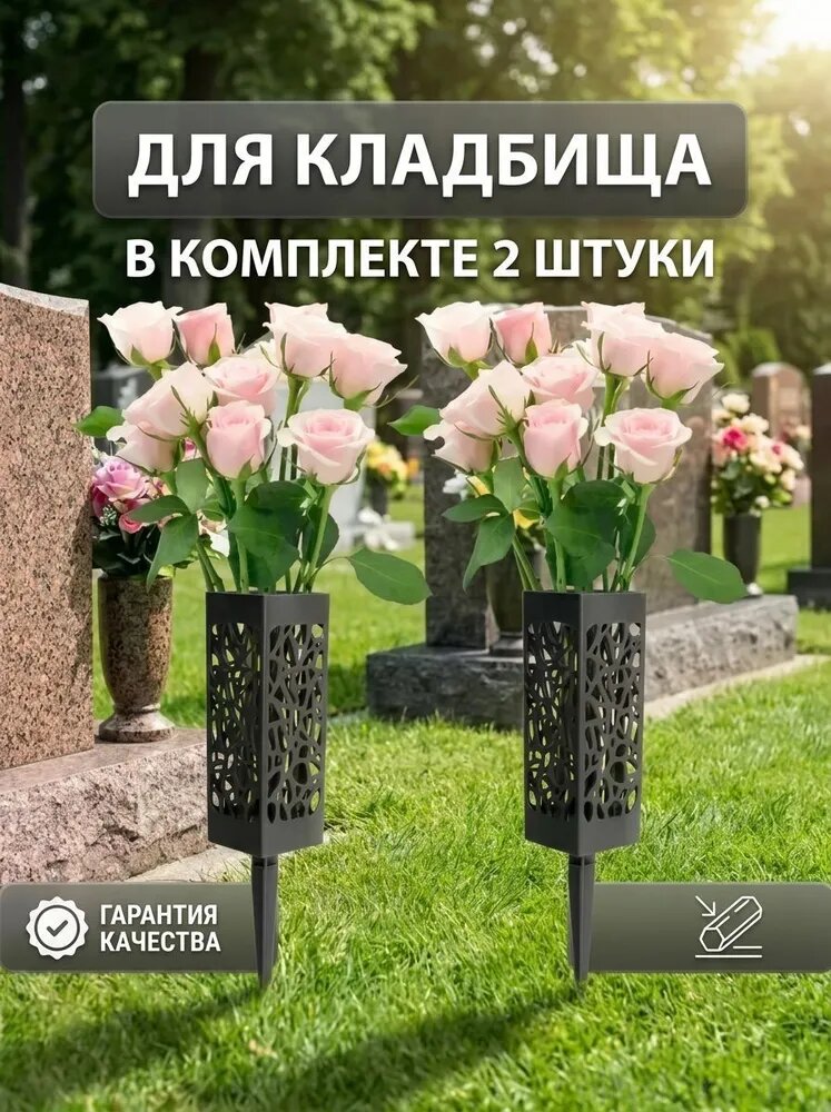 Премиумкорзина ажурная цветочная для ритуальных и религиозных принадлежностей