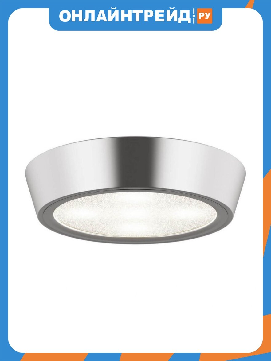 Накладной светильник Lightstar Urbano 214992