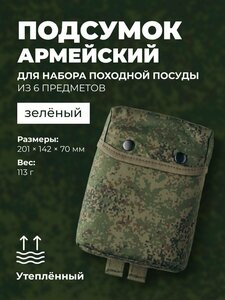 Основная фотография от вендора