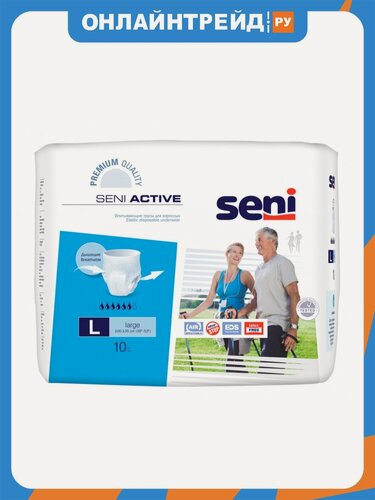 Изображение товара Подгузники-трусики для взрослых Seni Active Large, 10 шт.