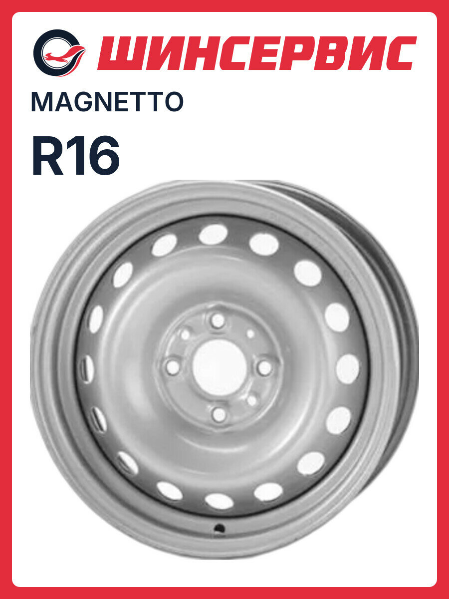 Стальной колесный диск Magnetto 16017 R16x6.5J 4x100 ET50 ЦО60.1 для автомобиля
