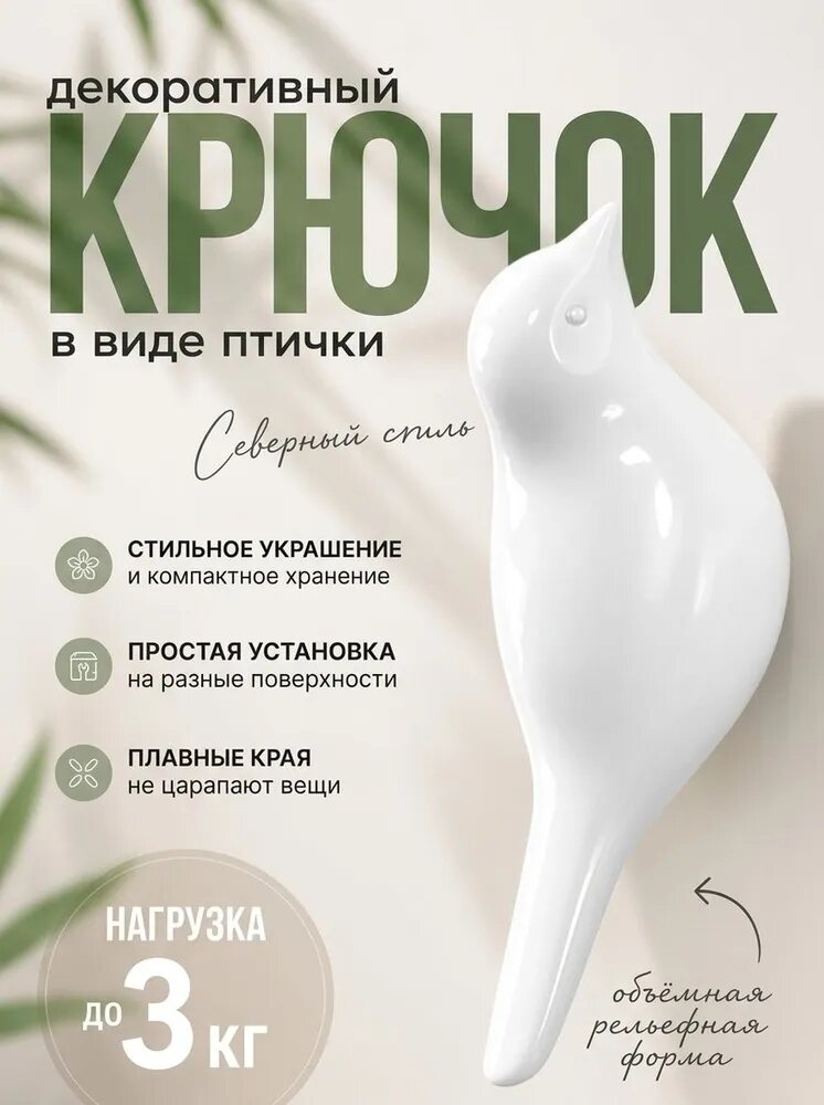 AIVENTING Вешалка настенная, 4.2х3.7х12 см