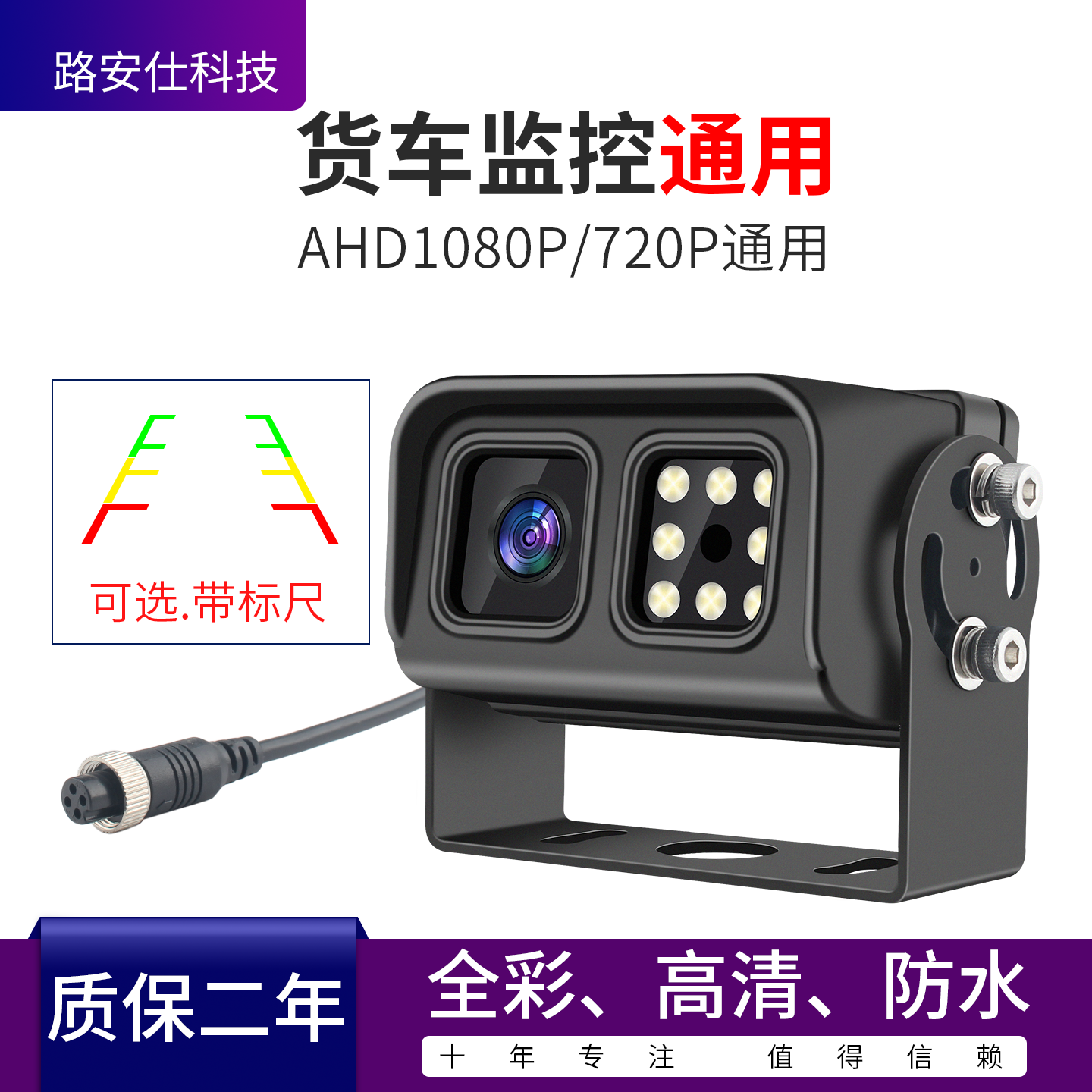 4-Channel AHD 1080P Водонепроницаемая Система С Камерой С Полным Цветом И Ночным Видением Для Грузовиков 12В/24В