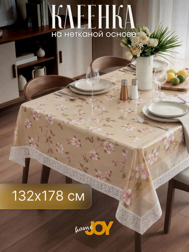 Изображение товара Скатерть на стол для кухни Meiwa FPlus 178х132 см, ПВХ на нетканой основе, Япония