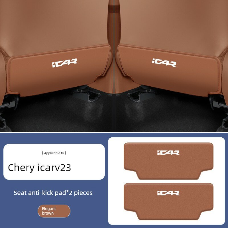Коричневые чехлы для сидений Chery iCAR V23, комплект из 2 шт, из премиум микрофибры для авто салона