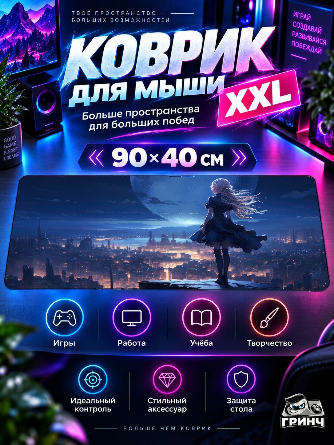Игровой коврик для мыши жаккард 90х40 см Panda Money Guy Панда Парень