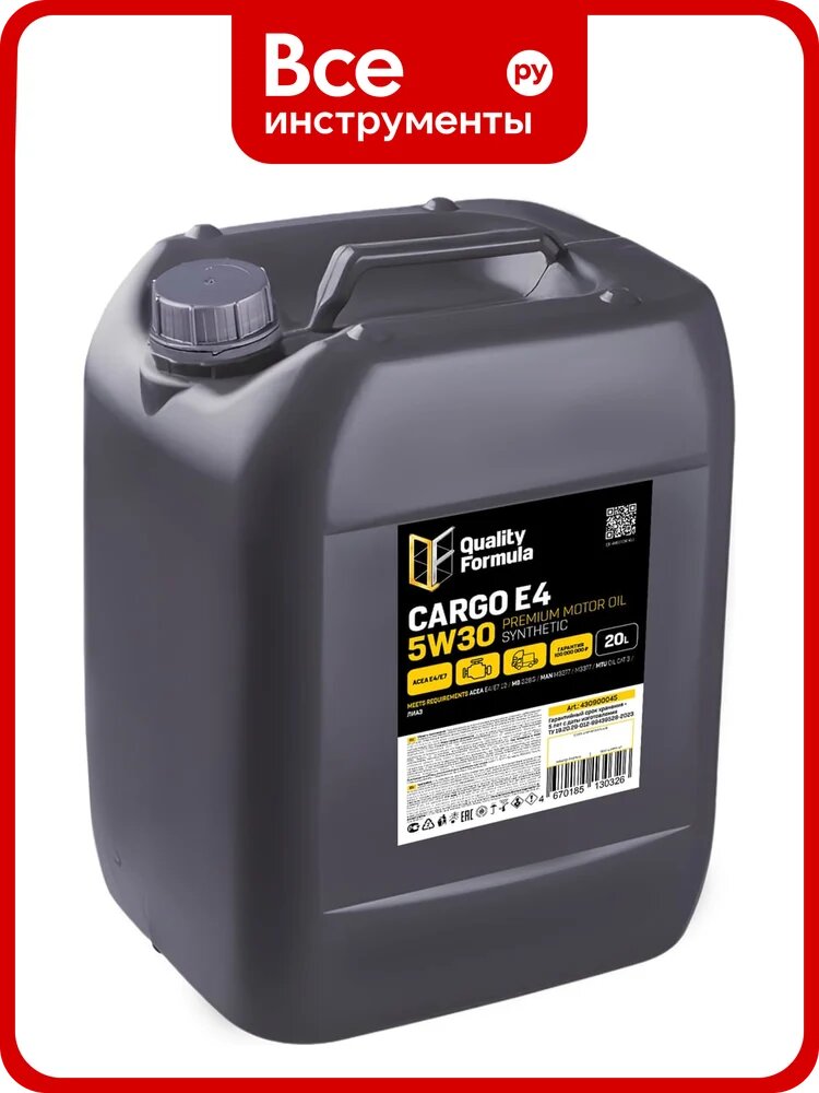 Моторное масло Quality Formula Cargo E4 5W30, 20 л 430900045