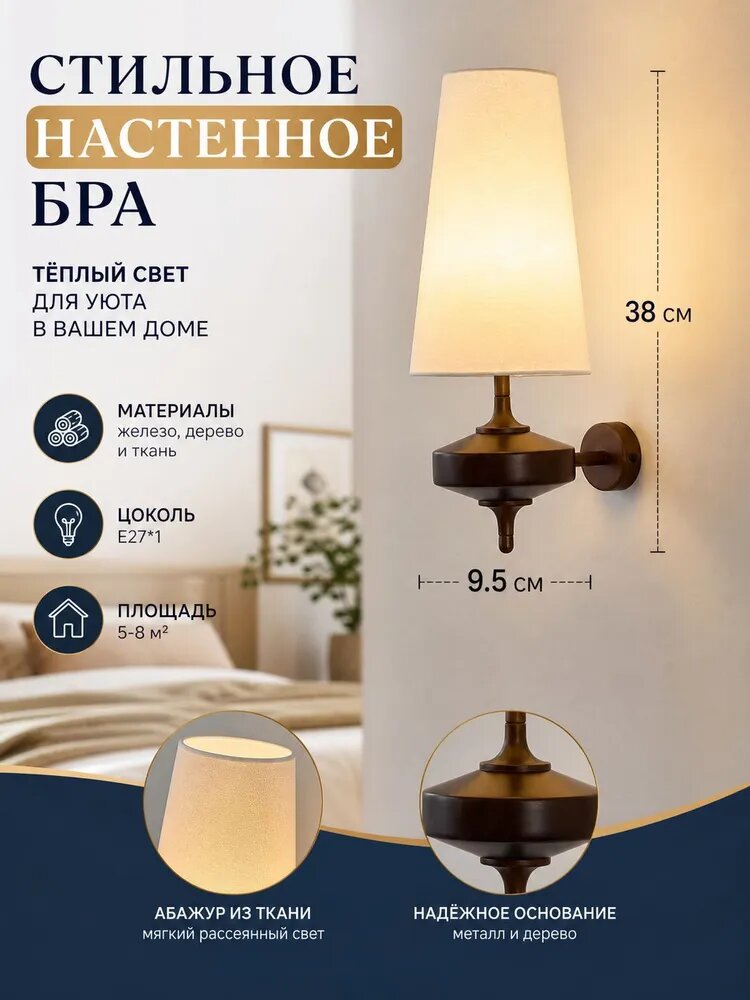 Люстра, E27, 12 Вт