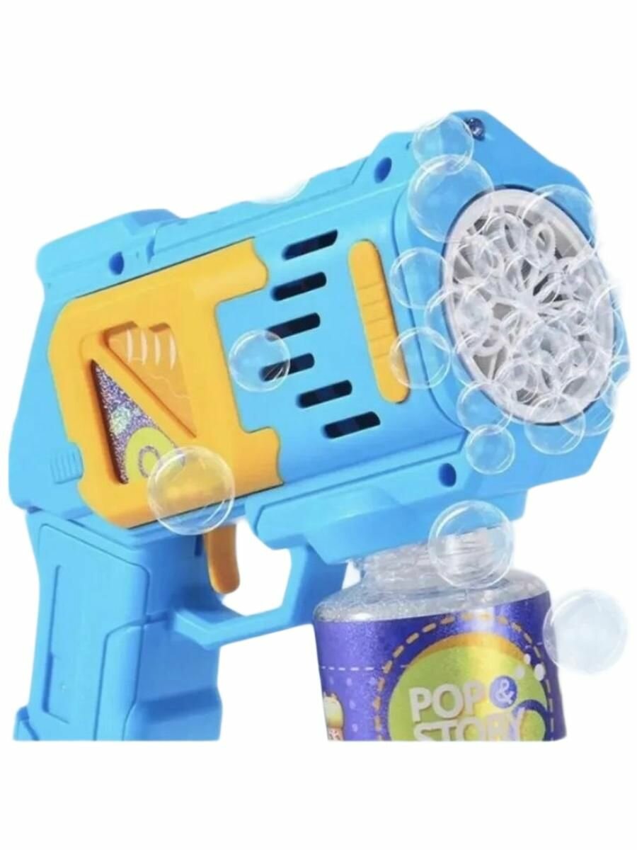Пистолет мыльных пузырей "Bubble Gun" голубой, простой удобный дизайн