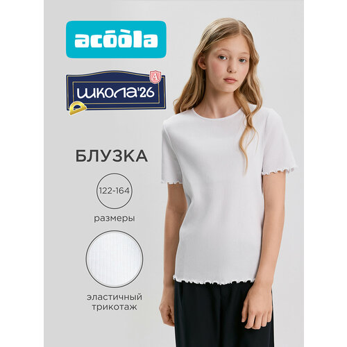 фото Футболка acoola, размер 146, белый