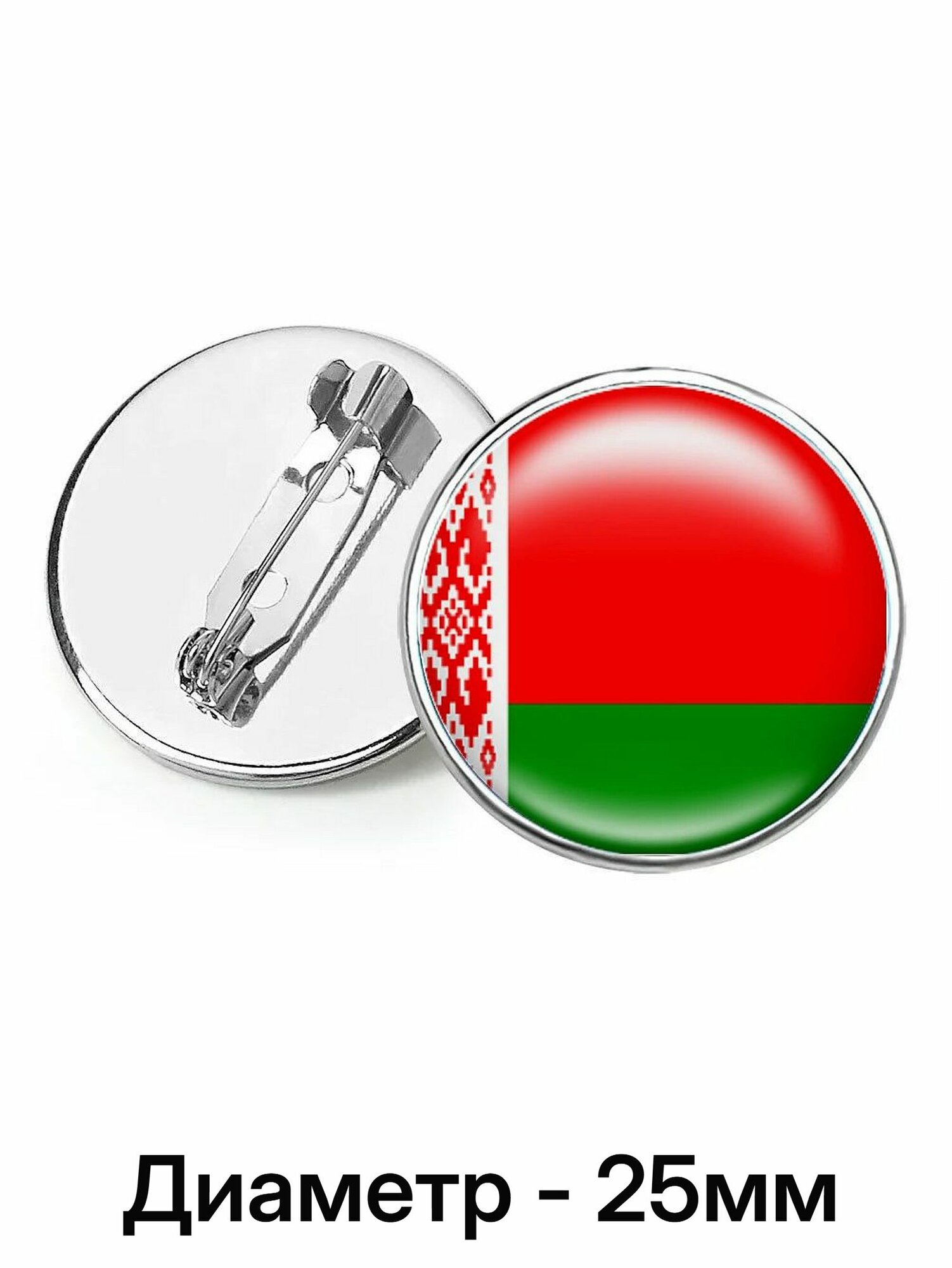 Значок, стекло