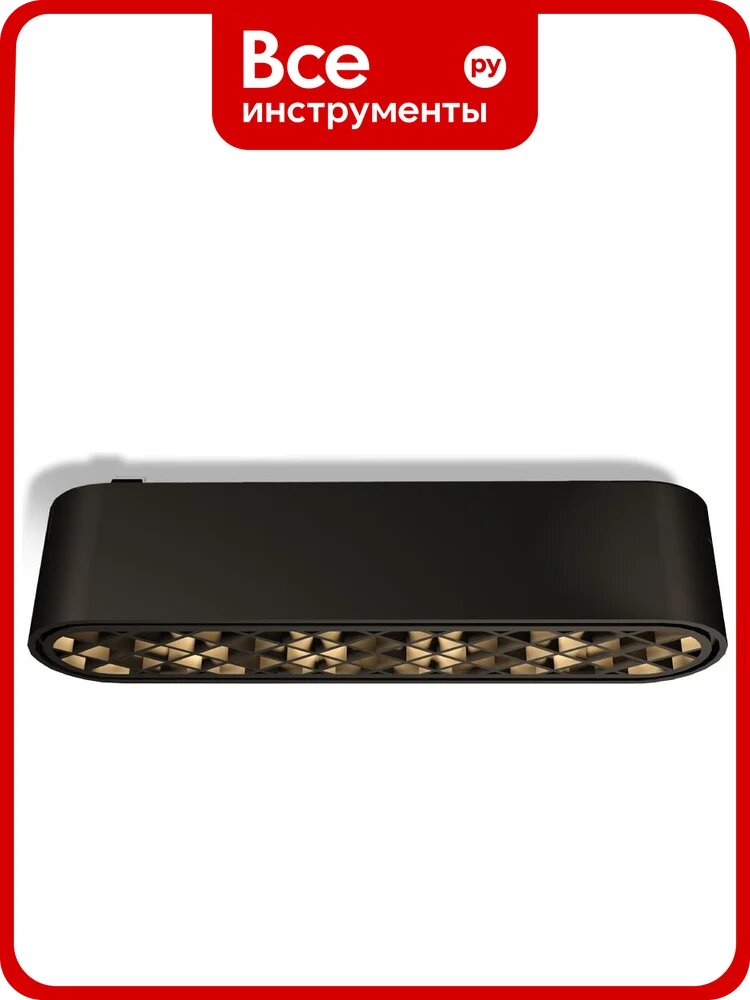Трековый светодиодный светильник Wertmark WTH WTH. O21.607.40.06