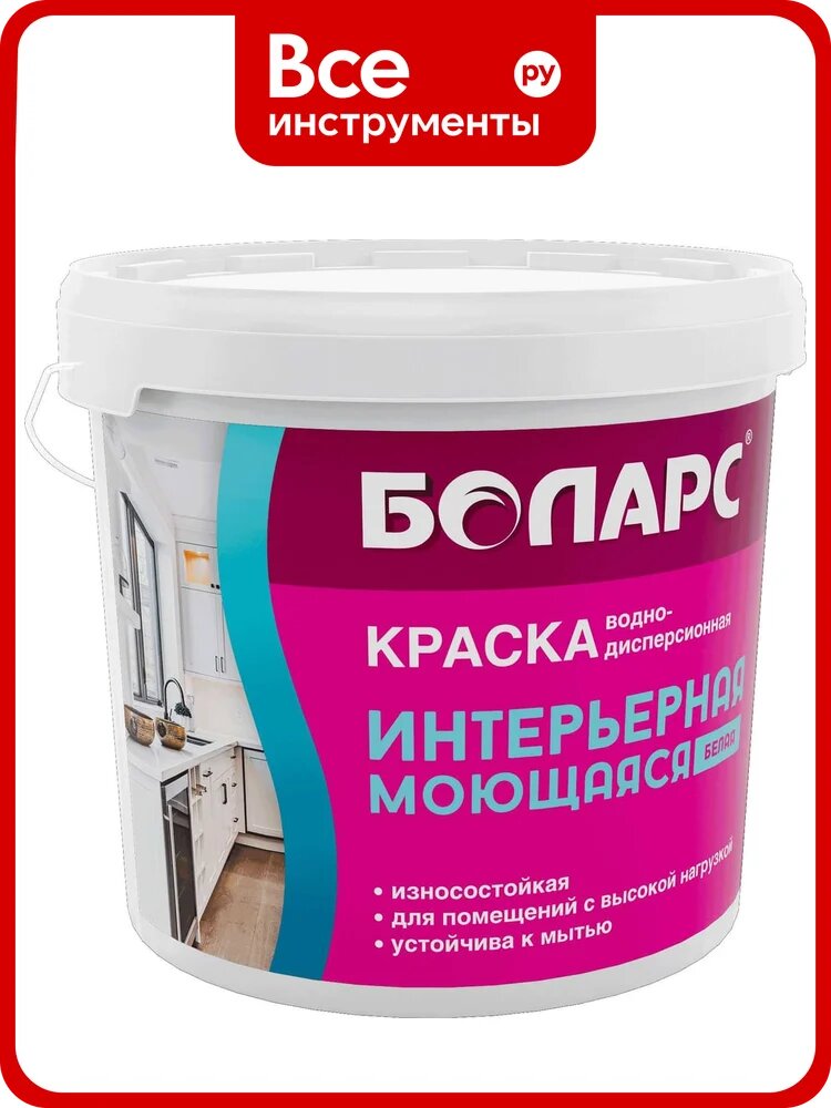Краска интерьерная моющаяся боларс 2100 белая, 3 кг 00000049331