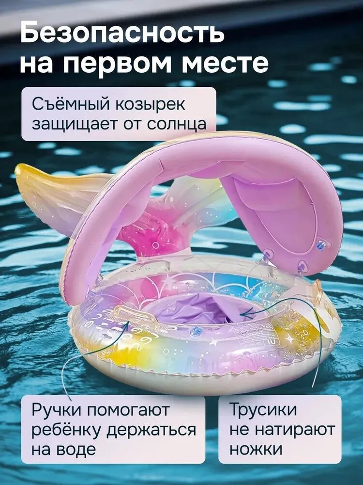 Круг для купания детский надувной с крышей и трусиками, для девочек, 6-12 месяцев, зеленый