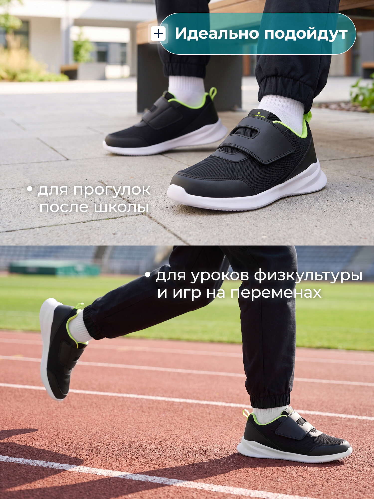 Кроссовки MATRIX SPORT Matrix