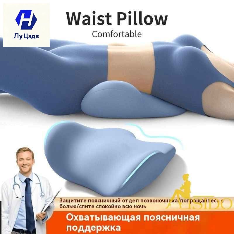 Ортопедическая подушка 30x40 см, хлопок, высота 9 см