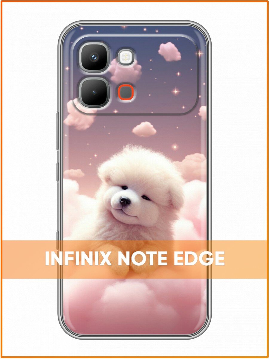 Чехол для Infinix Note Edge с принтом Щенок (Инфиникс Нот Эдж)