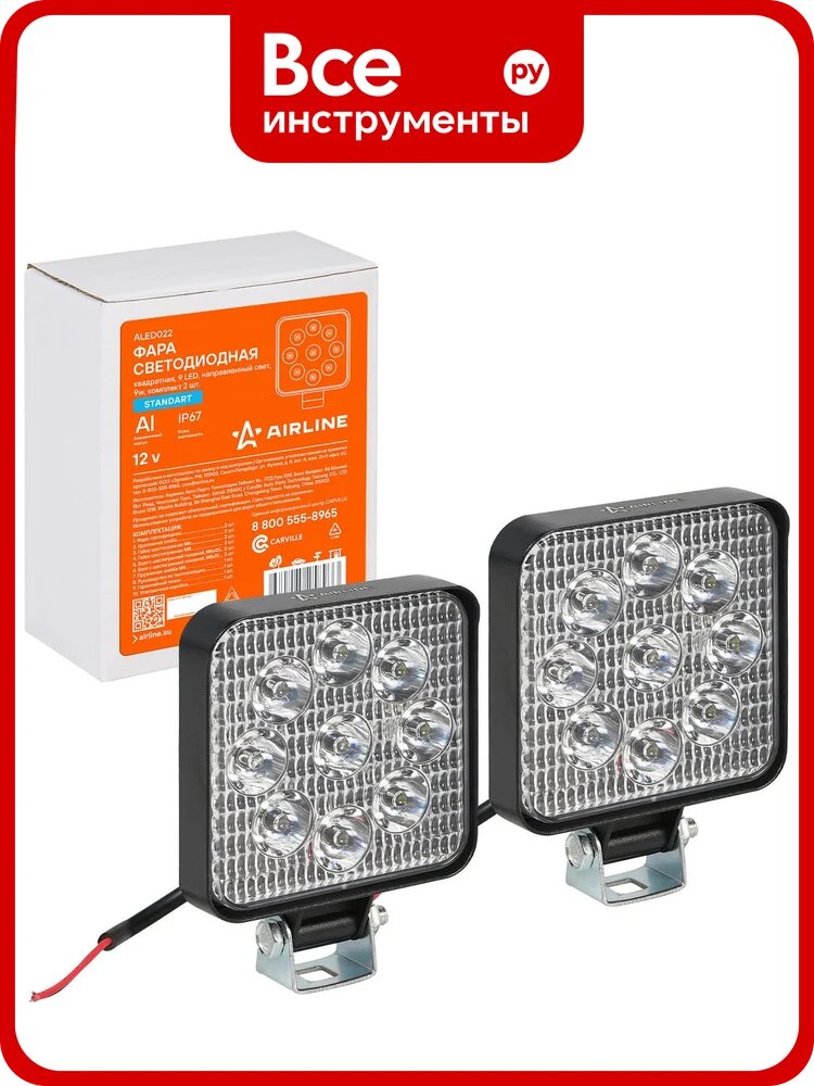 Светодиодная фара Airline квадратная, 9 LED направленный свет, 9W (83x83x22) 12V, 2 шт. ALED022
