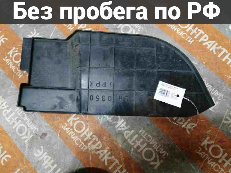 Защита двигателя Лево с пробегом Mazda Demio DY3W