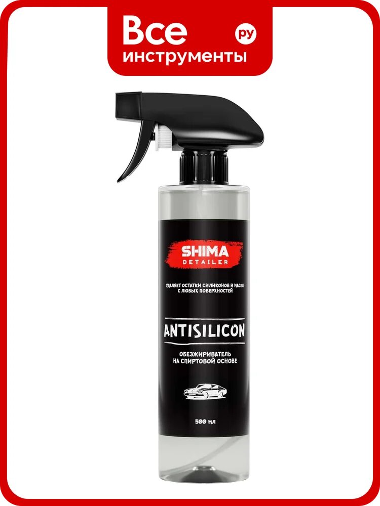 Обезжириватель SHIMA DETAILER ANTISILICON 500 Ml 4610326361295