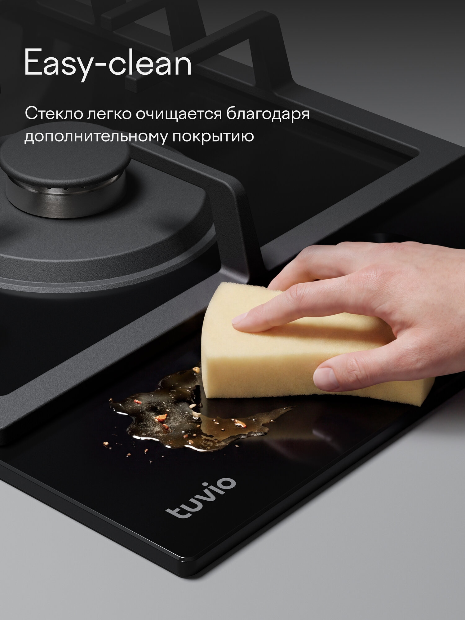 Газовая варочная панель 30 см, 2 конфорки Sabaf, чёрное стекло, Easy Clean, Tuvio HGD63OBG31 — фото 2