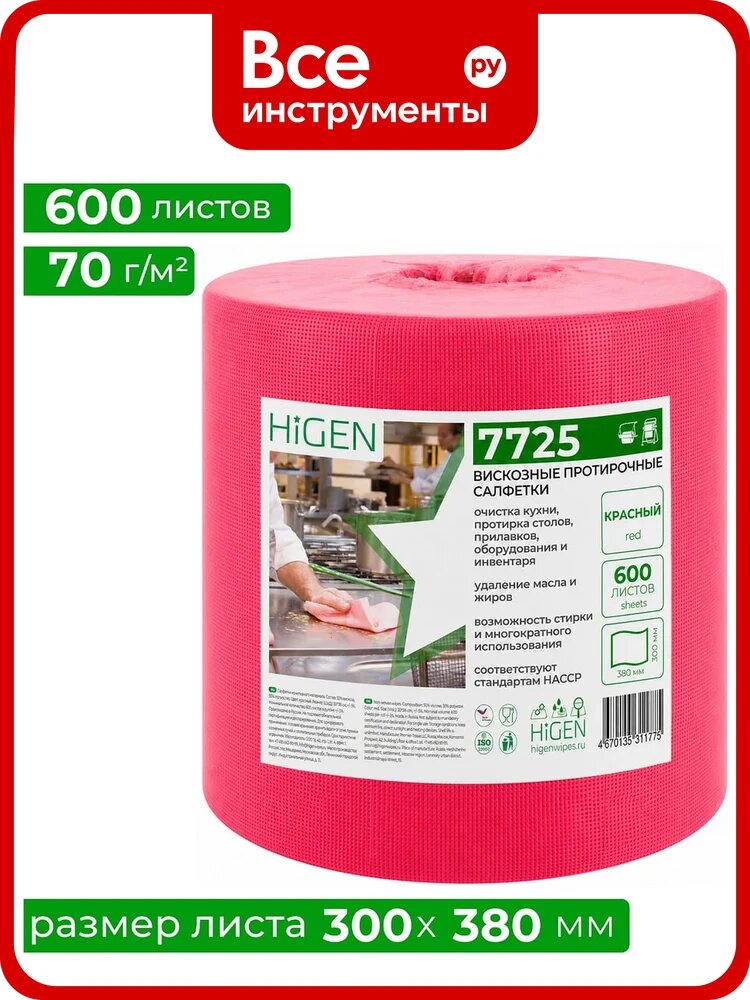Вискозные протирочные салфетки Higen PW80 7725