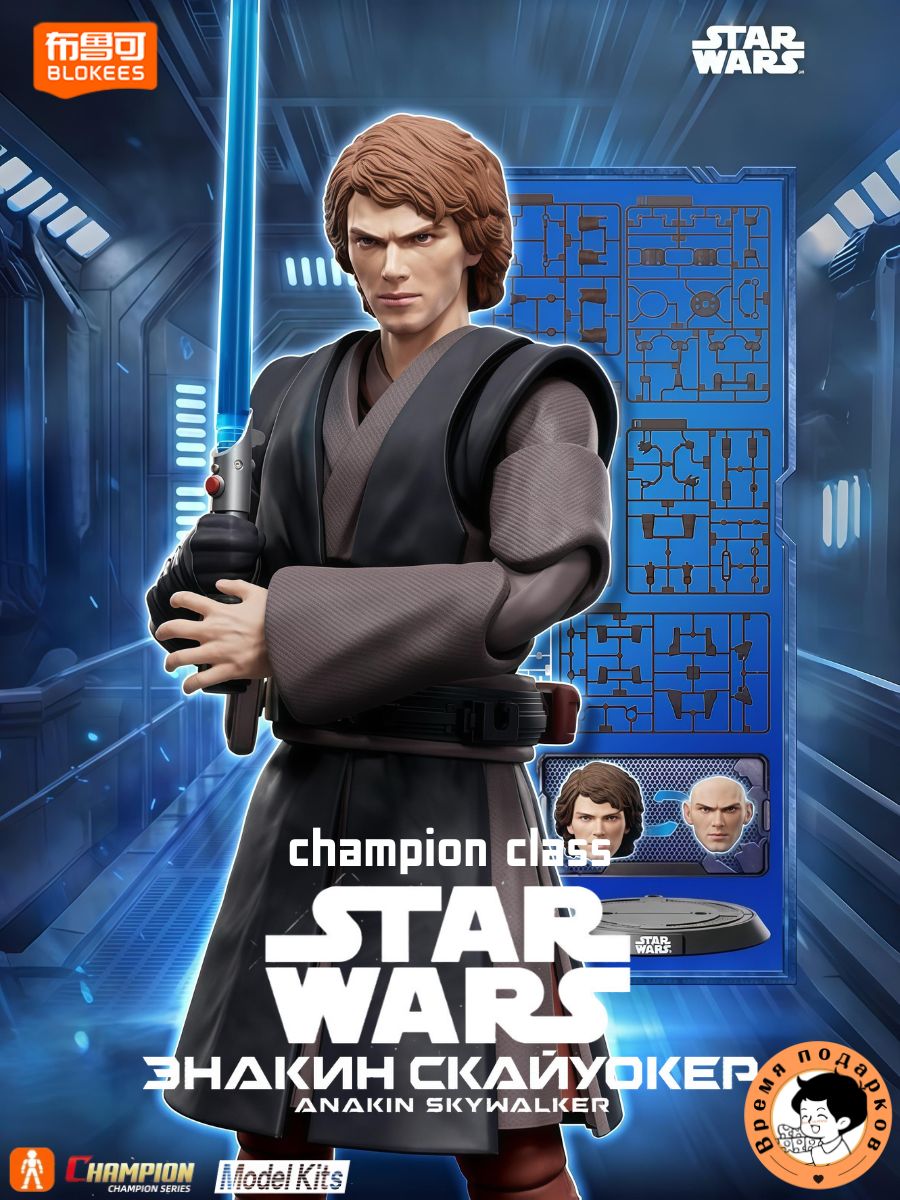 Blokees Star Wars Anakin Skywalker Champion Class подвижная сборная фигурка Энакина Скайуокера, коллекционный конструктор с аксессуарами