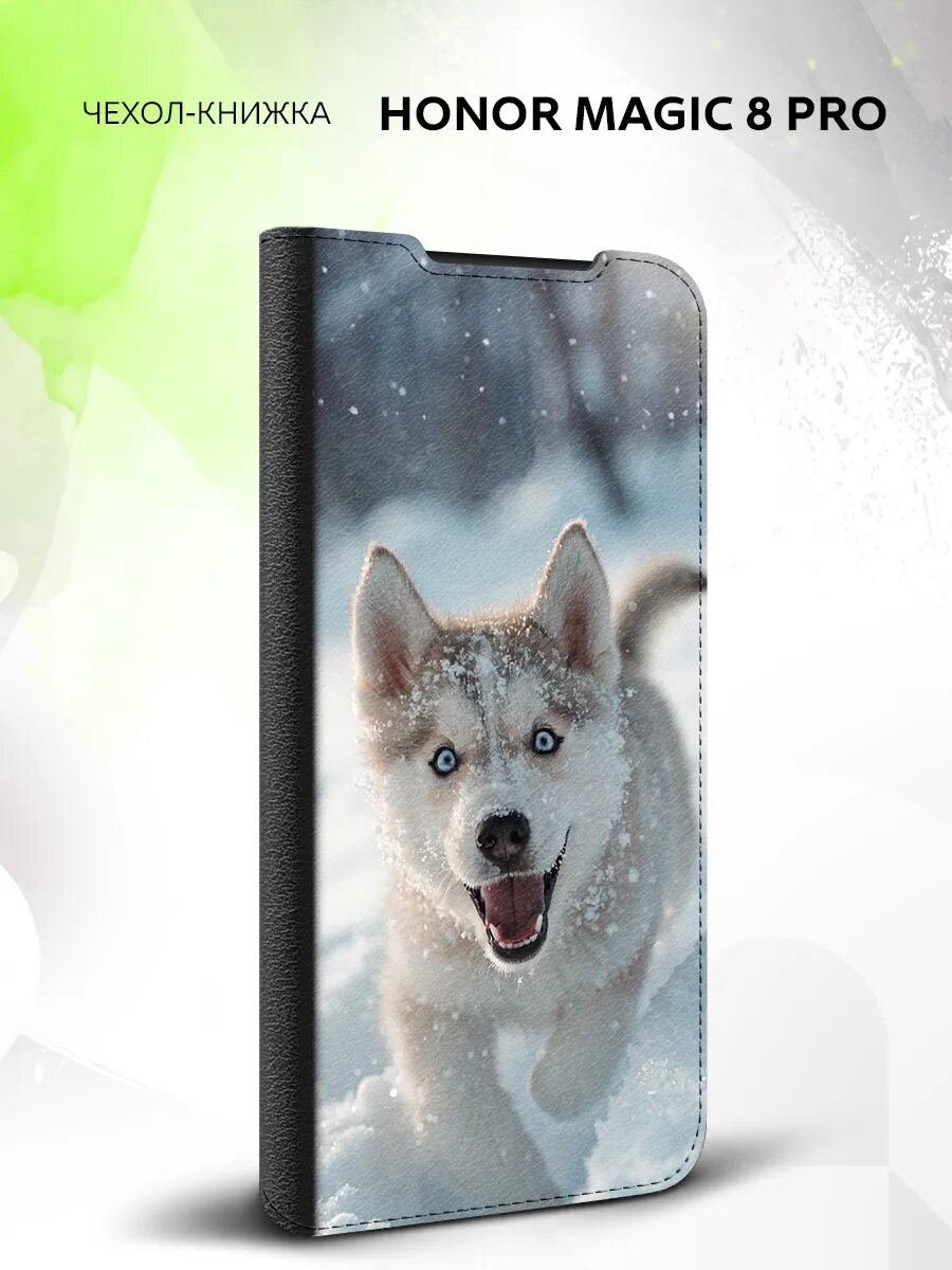 Чехол на Honor Magic 8 Pro, Хонор Мэйджик 8 Про, защитрый, защита углов, с принтов