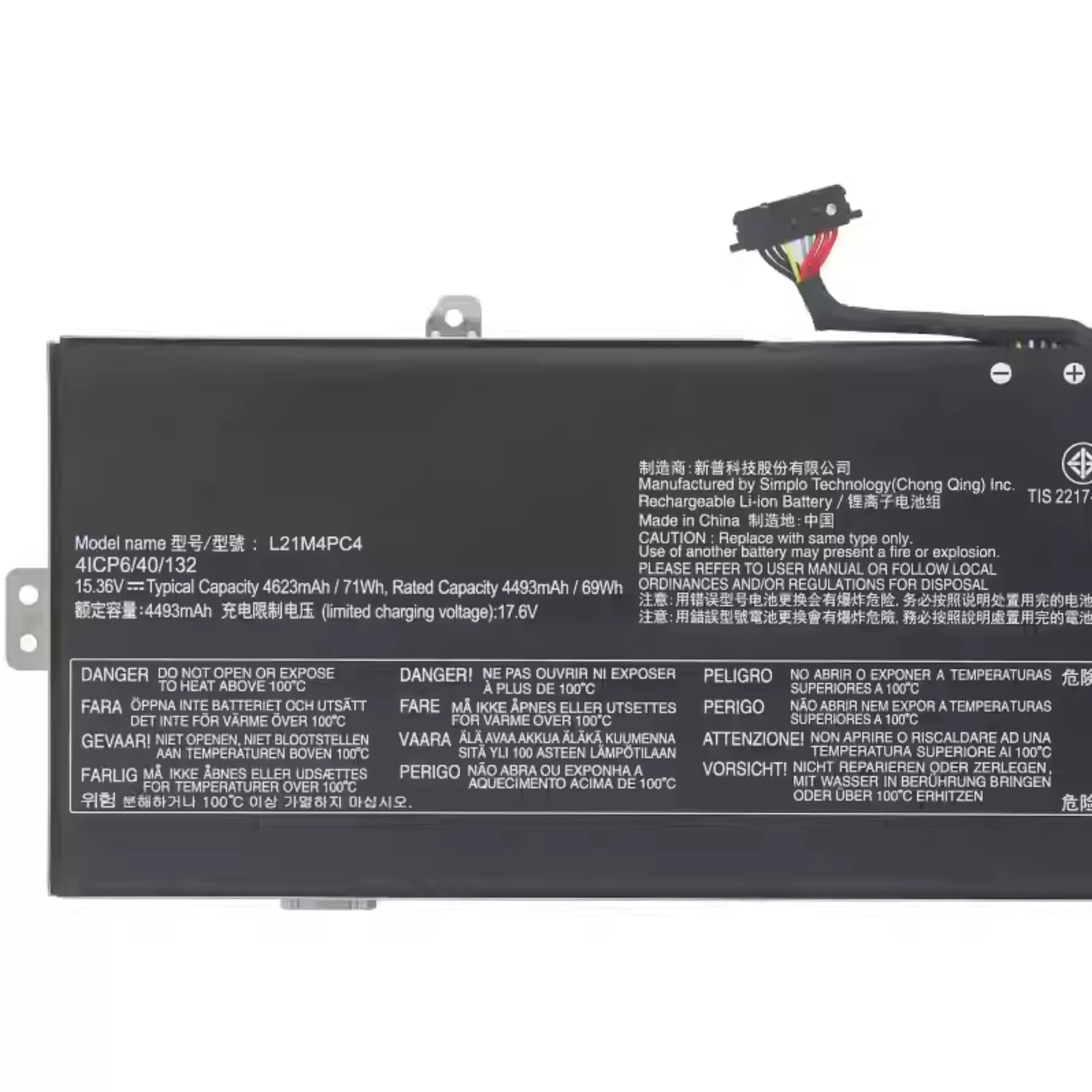 Аккумулятор для ноутбука L21M4PC4