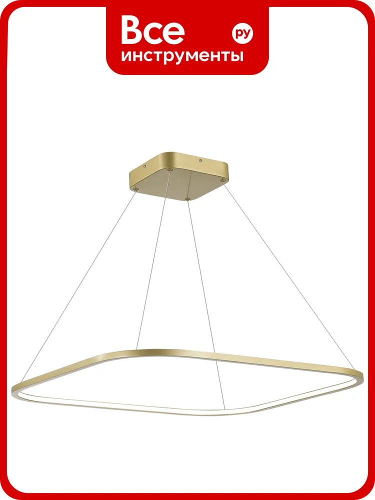 Светильник подвесной ST-Luce Золотистый/Белый LED 1х5W 4000K ST luce ST610.243.39