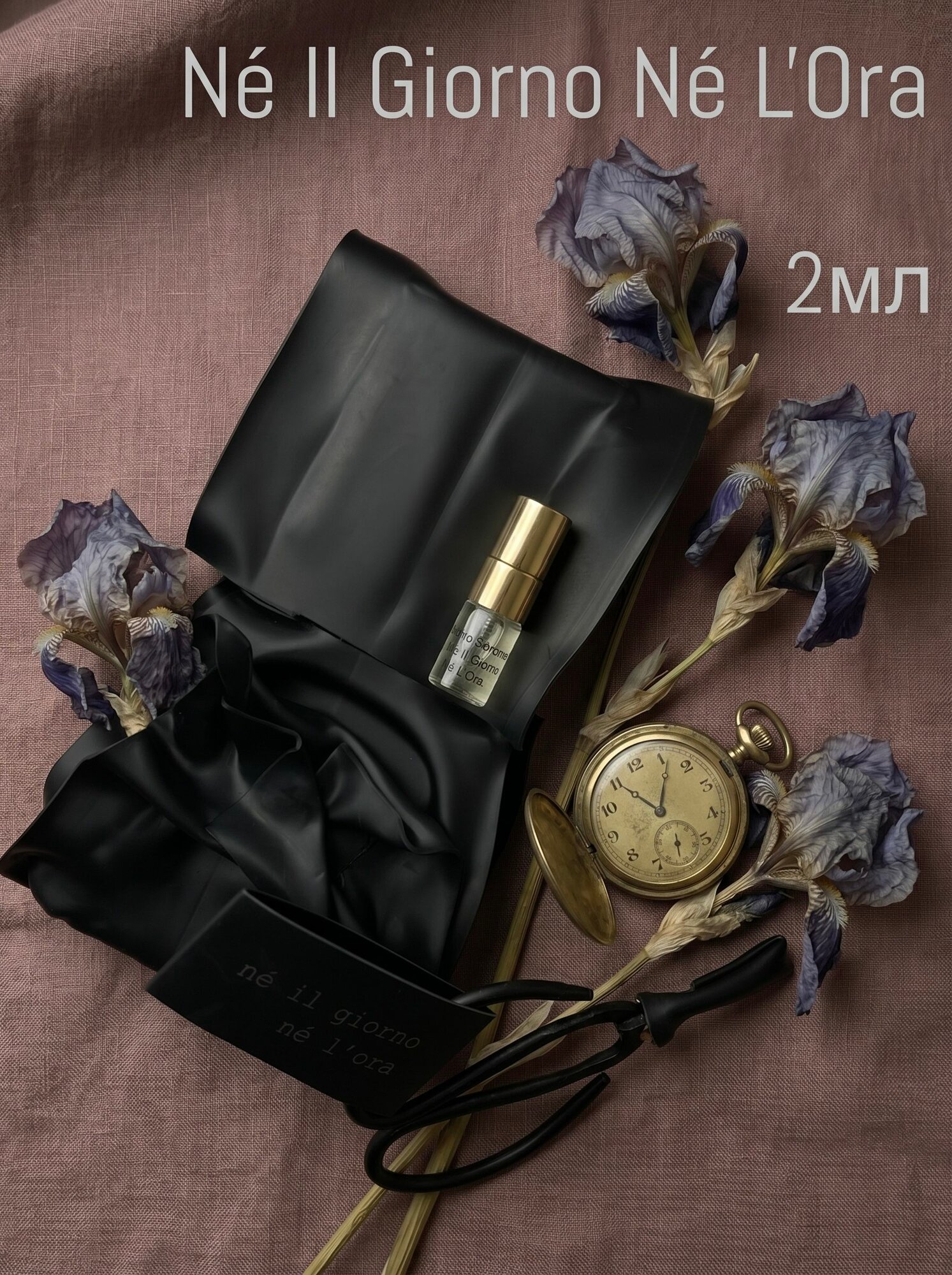 Парфюм Fragrance Garden Filippo Sorcinelli Ne il Giorno Ne L'ora 2 мл