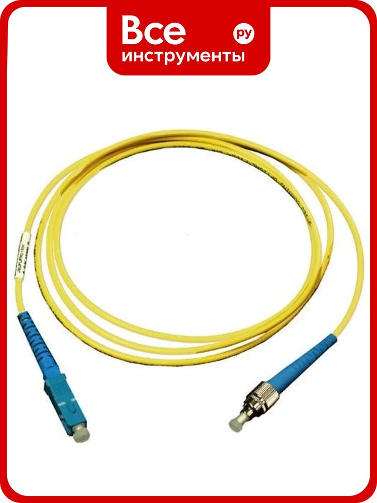 Оптический патч-корд TopLAN FTTH симплексный, 657A1, 1,5 м PC-FTTH-TOP-657A1-SC/A-SC/A-1.5