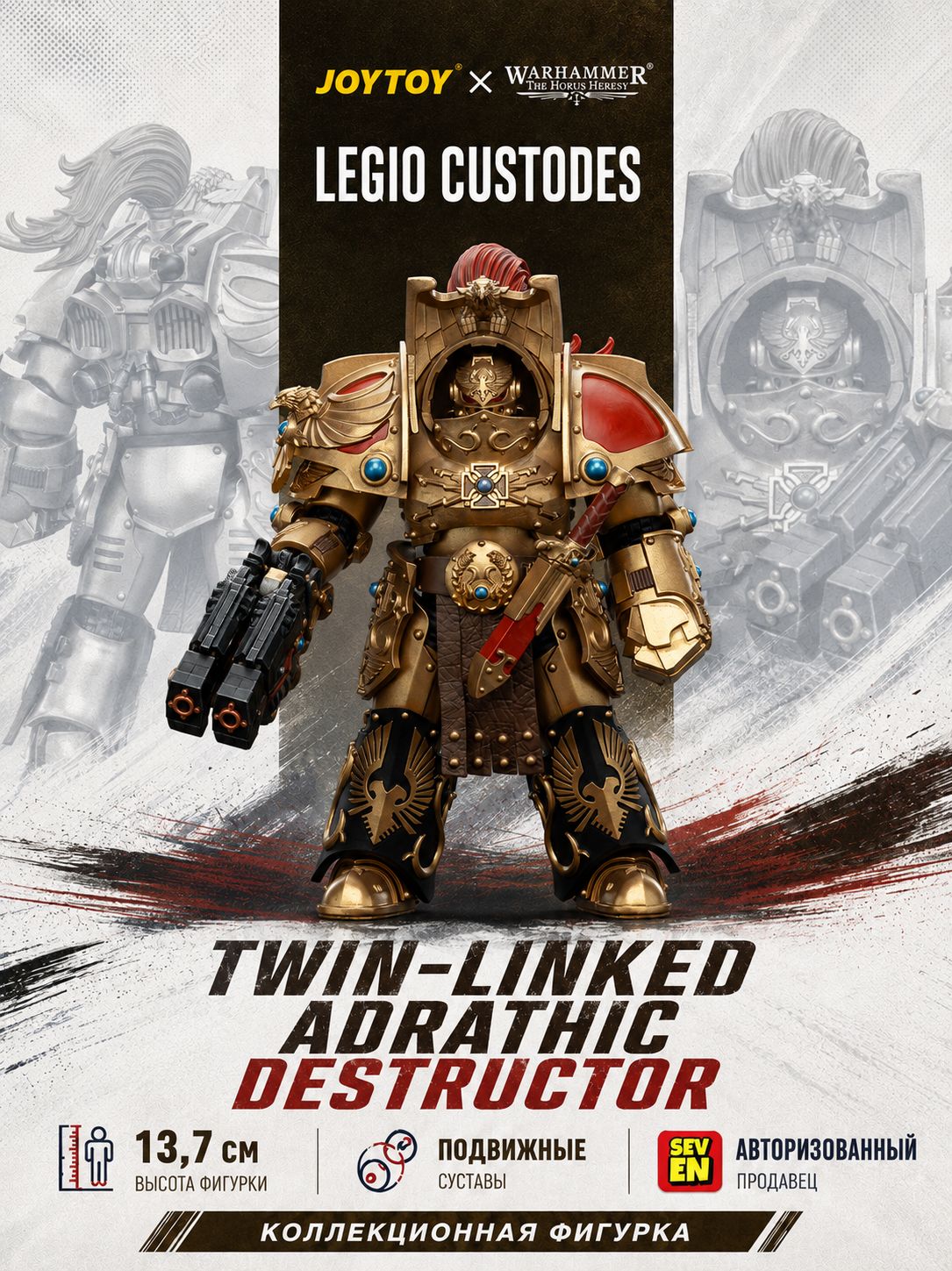 JOYTOY Warhammer 30K Legio Custodes Terminator Squad Aquilon with twin-linked Adrathic Destructor Подвижная фигурка коллекция игрушек