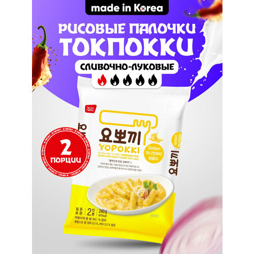 фото Рисовые палочки yopokki токпокки с сливочно-луковым вкусом 240 г.