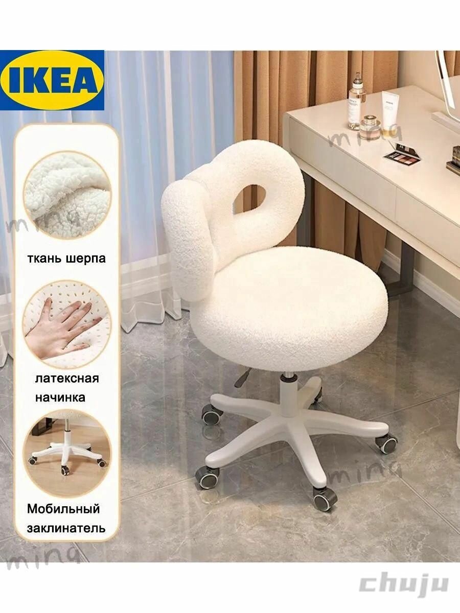 Стул мастера для салона красоты