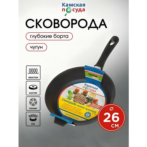 Сковорода Камская Посуда б6060 чугунная 260х60 с бакелитовой ручкой