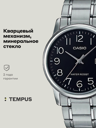 Изображение товара Наручные часы Collection Men