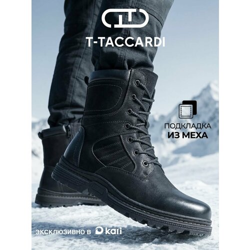 фото Ботинки t.taccardi зима 2026, размер 45, черный 2