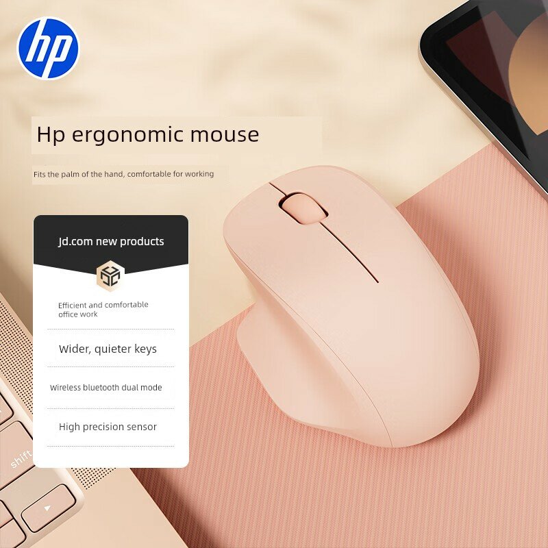 Professor SE Беспроводная Bluetooth двойной режим мышь, цвет молочного чая для офиса