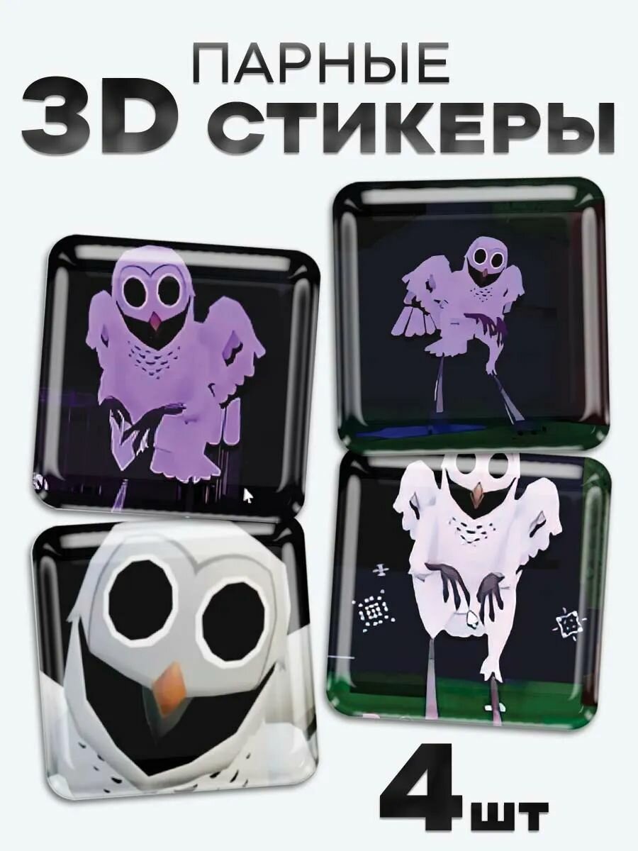 3D стикеры, наклейки на телефон 99 ночей в лесу