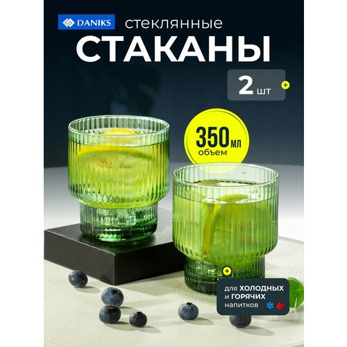 фото Daniks, набор стеклянных стаканов 350 мл, 2 шт, рифленые, грани малахит
