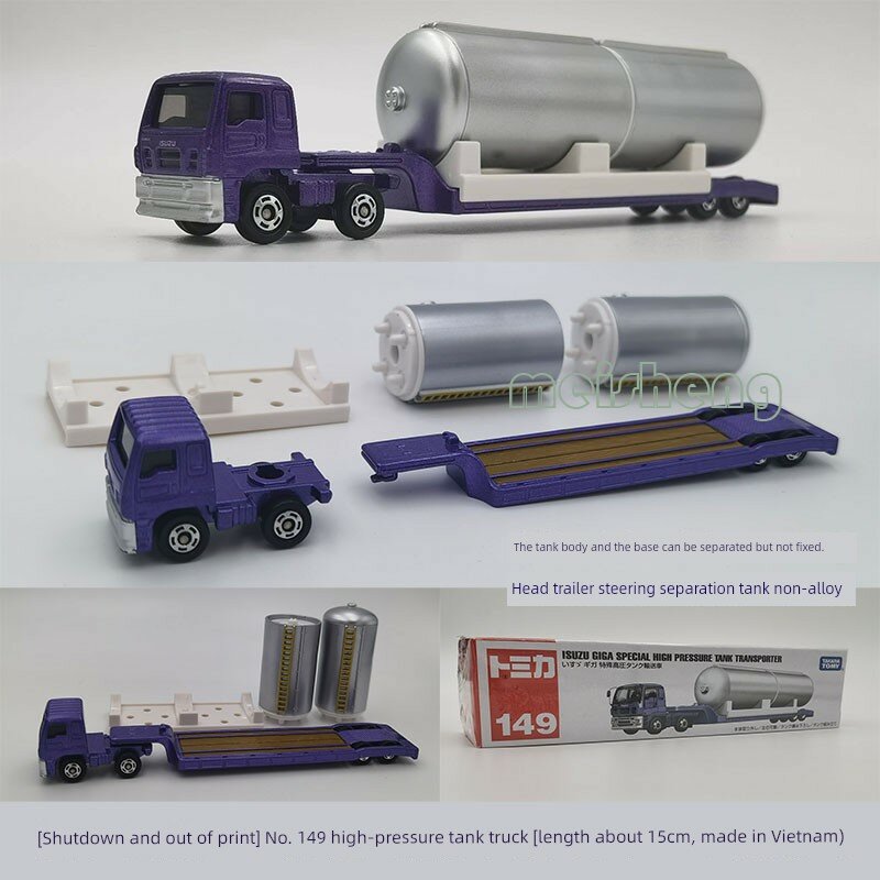 TOMICA 149 Isuzu Транспорт для нефтепроводов Алюминиевая модель Инженерное транспортное средство