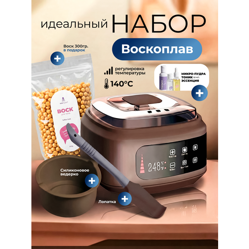 фото Воскоплав для депиляции баночный. набор для депиляции 4 в 1. homdoctor