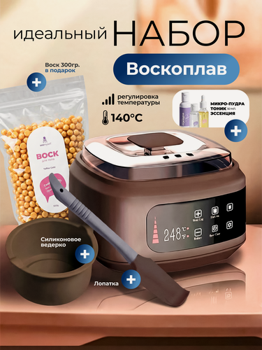 Изображение товара Воскоплав для депиляции баночный. Набор для депиляции 4 в 1.