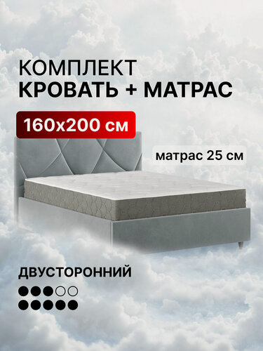 Изображение товара Кровать 160х200 с матрасом и подъемным механизмом двуспальная, ортопедическая, с ящиком для белья, велюр светло-серый