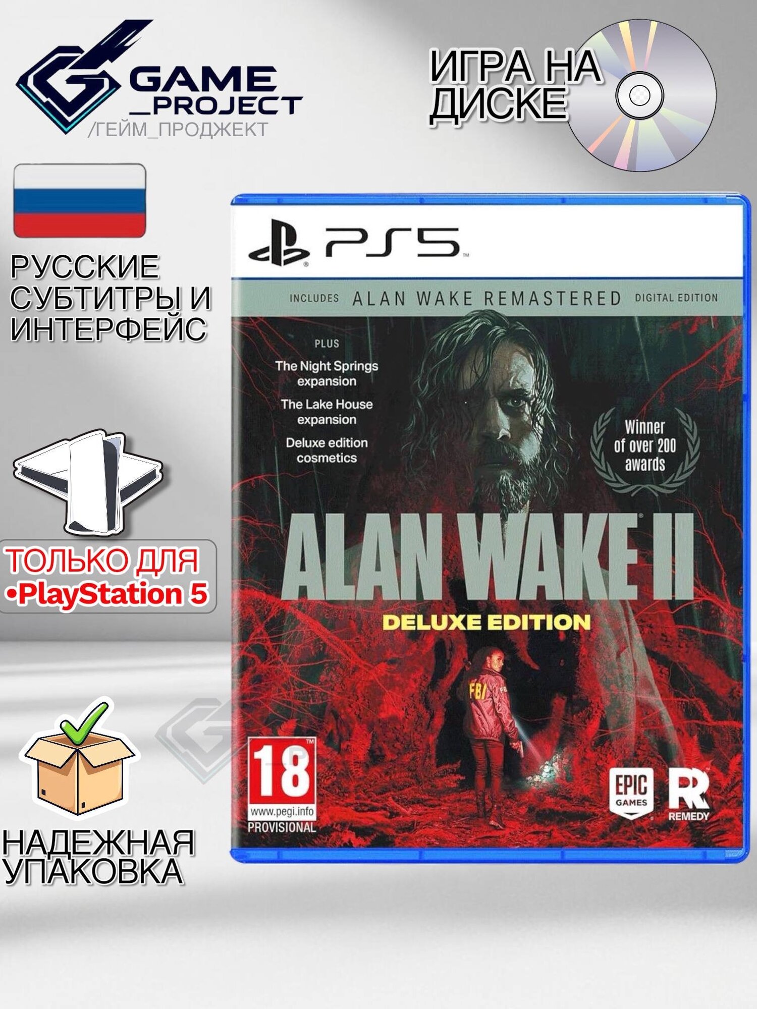 Игра Alan Wake 2 Deluxe Edition, для Ps5, Blu-ray, Русские субтитры