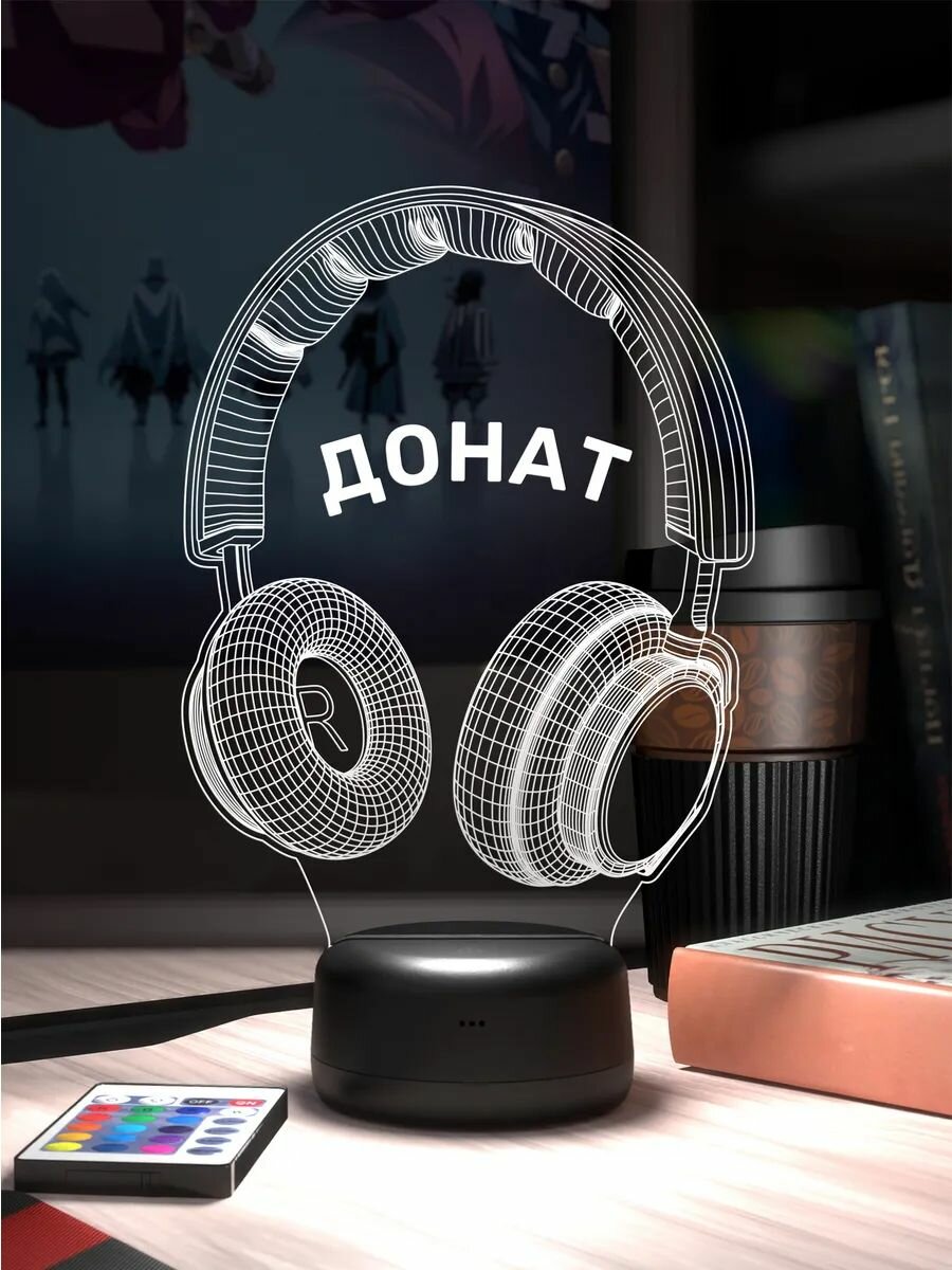 Ночник с именем Донат наушники
